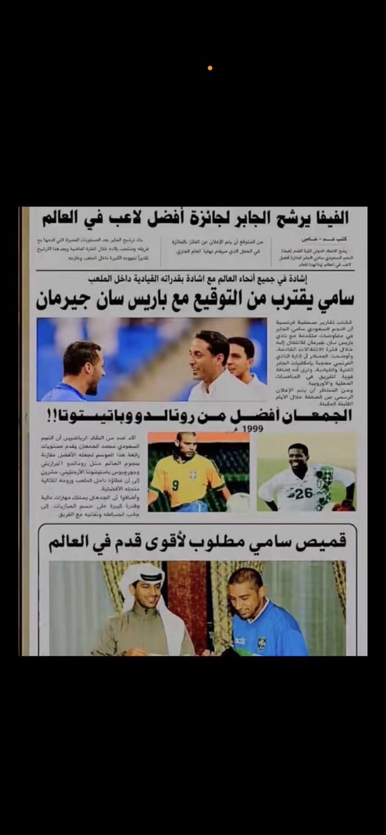 Ut5Lq's tweet photo. @fahdalruqi الهلال عاد ايلا المسار الصحيح 😂تبي الدوري معصي😂 https://t.co/rvmPQ6CED4