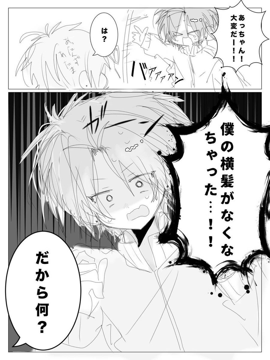 udonchan0611's tweet photo. 蘭たん横髪ないのもかわいいね https://t.co/IG9PpcwpqI