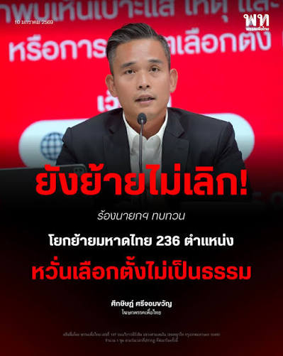 pprownets2023's tweet photo. ไอ้เหี้ยหนู แม่งเคยทำอะไรเพื่อประชาชนไทย บางไหม มีแต่ 
โกง เลือกตั้ง สว 
โกง เลือกตั้ง สส 
โกง สอบ ข้าราชการท้องถิ่น 
โกง ที่ดินรัฐ 
โกง กุมารทิพย์

 อื่น ๆ  อีกมากมาย ต้นเหตุ เครนถล่ม อุโมงค์ใต้ดินรถไฟฟ้าน้ำเข้า  ตึก สตงถล่ม รัฐสภา น้ำรั่ว

#ไอ้เหี้ยหนู #พรรคภูมิใจเหี้ย https://t.co/jR0nEdP52L