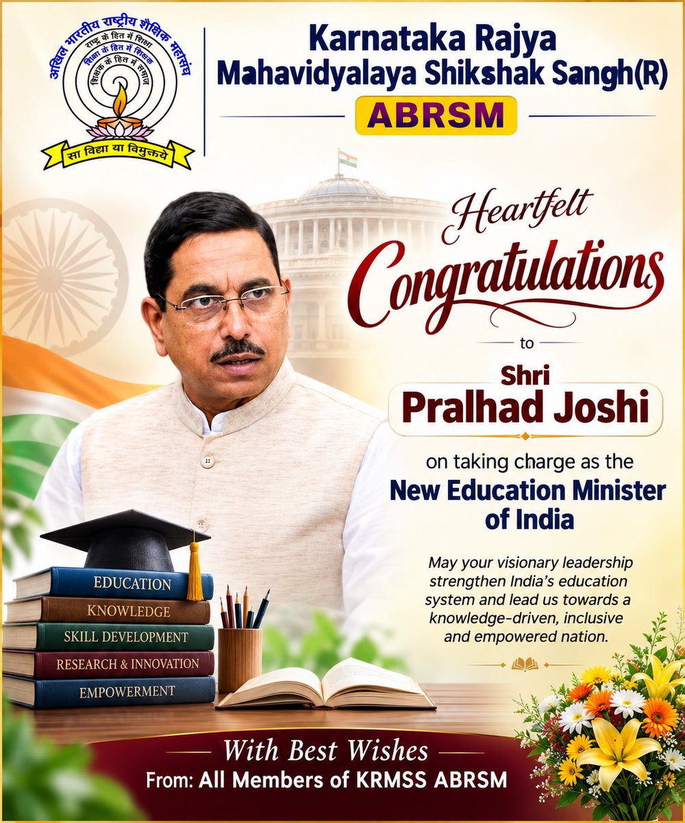 KRMSSOrg's tweet photo. Karnataka Rajya Mahavidyalaya Shikshak Sangh (R) – ABRSM extends its heartfelt congratulations to Shri Pralhad Joshi Ji on assuming office as the Hon'ble Union Minister of Education, Government of India.@Gurunathkb @005_abhi 
#PralhadJoshi #EducationMinister #ABRSM #KRMSS https://t.co/iKtX2aharZ