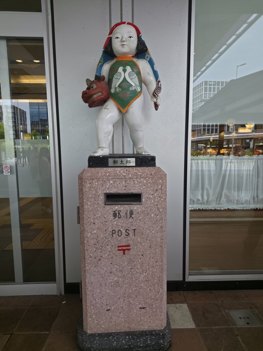 urotanshidsa's tweet photo. 予定より20分くらい早く到着 https://t.co/SskLo5q7Rm