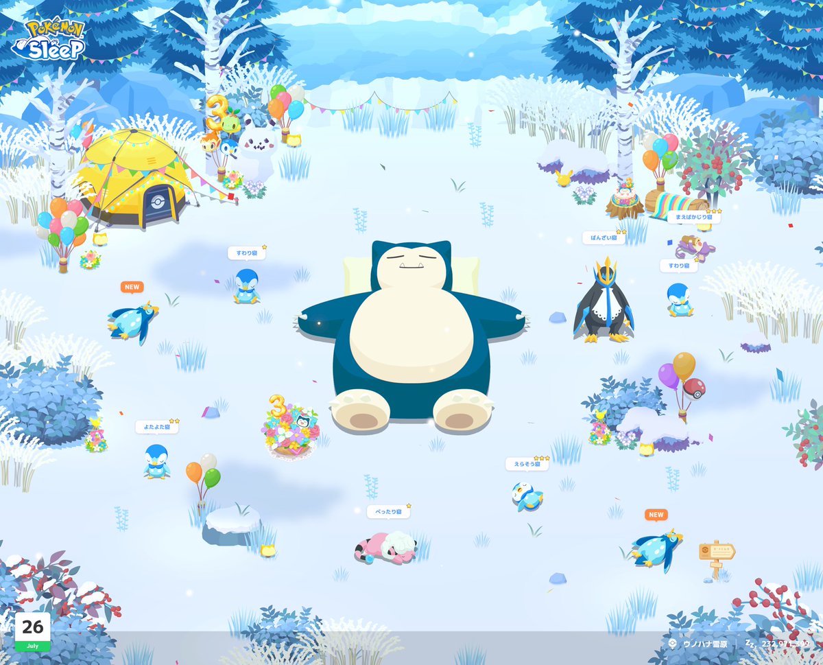 Mizar_emon's tweet photo. #ポケスリ3周年をみんなで 
こんなにたくさんのポッチャマ一族と出会えるのも今週までか😭 https://t.co/fpb3shgnjP