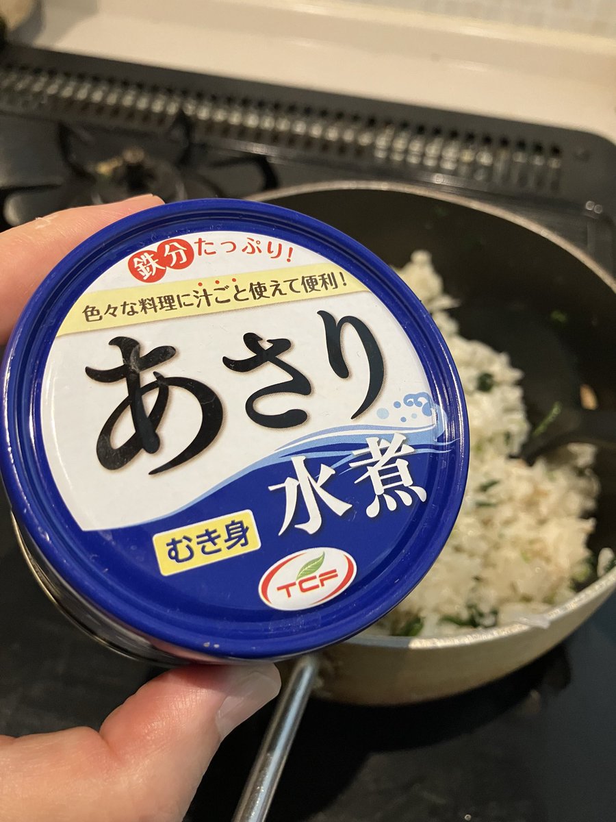 NsKITCHEN4's tweet photo. 先日管理栄養士さんに教わった鉄分補給レシピ、あさり水煮缶を煮汁ごと炊きこんだごはん、おいしかった〜。これにほうれん草、マッシュルーム、バターを混ぜてオムライスにしたら子ども達にも好評でした。
#鉄分補給レシピ #夏休みごはん　#あさり缶レシピ https://t.co/0BvRAptt0K