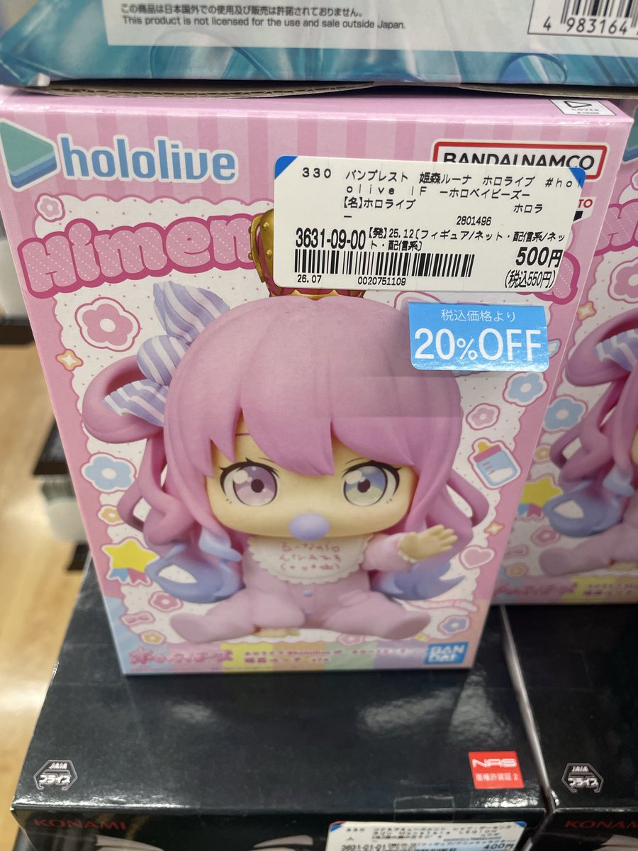 pekono2019's tweet photo. いくら在庫処分だからって安すぎませんかwww
全部20%オフ‼️ https://t.co/jDpXezXHDI
