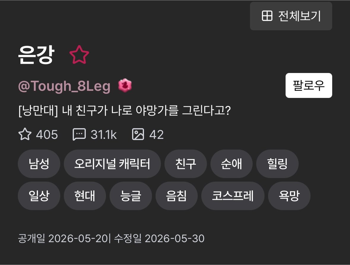 녹거도인 tweet media