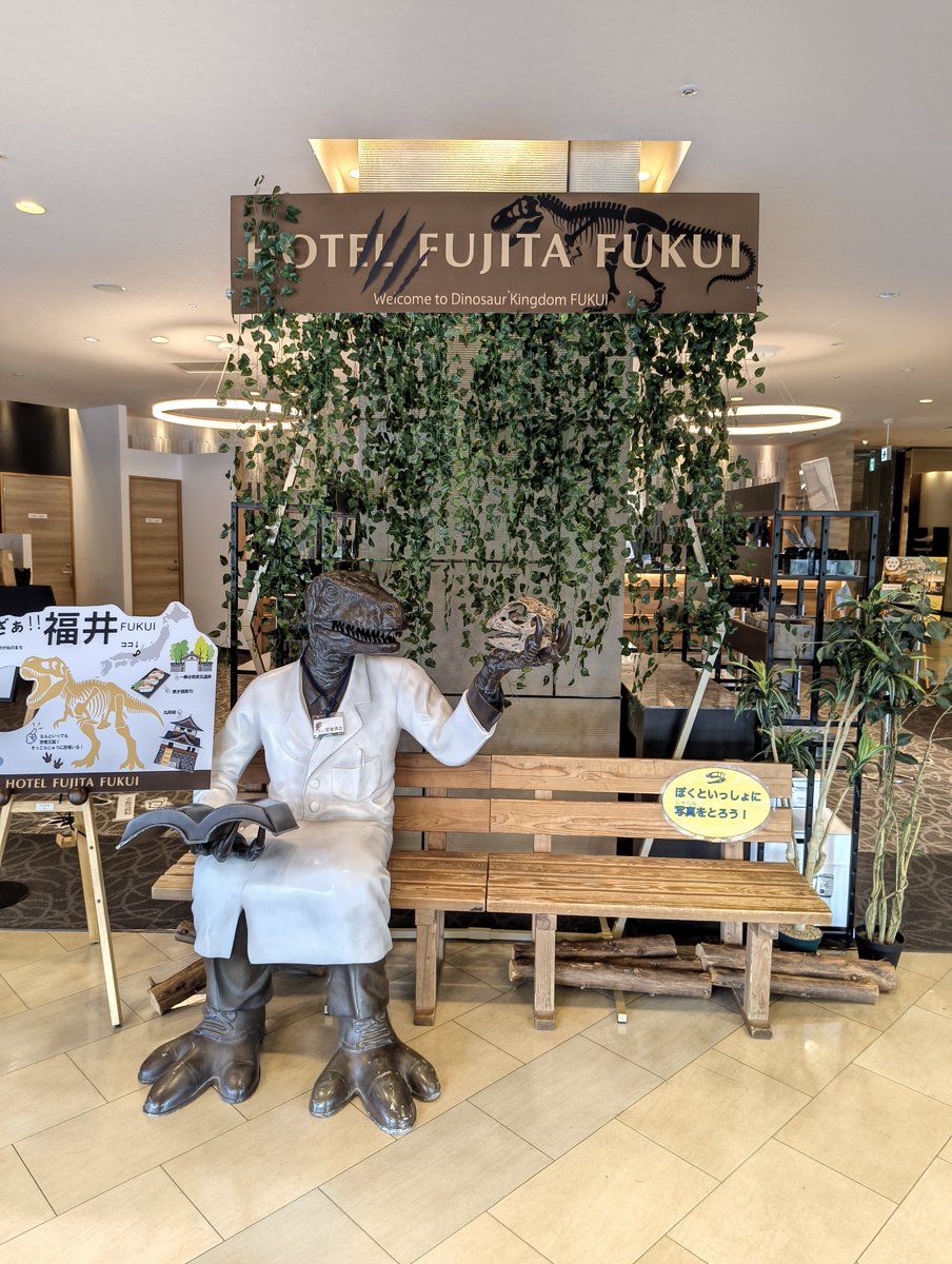 fujitafukui's tweet photo. OSHIRASEフジタ📢

フロントロビーに恐竜たちが大集合⁉️
みんな会いに来てくださーい😆

📞0776-27-8811（代表）
📱https://t.co/dl0FkmbVEX
🦖https://t.co/IZnAnAzKUo

#ホテルフジタ福井
#OSHIRASEフジタ
#福井県立恐竜博物館 #ダイノベンチ恐竜博士
#WHG #ホテルグレイスリー #ワシントンホテル https://t.co/W0lz7aemnD