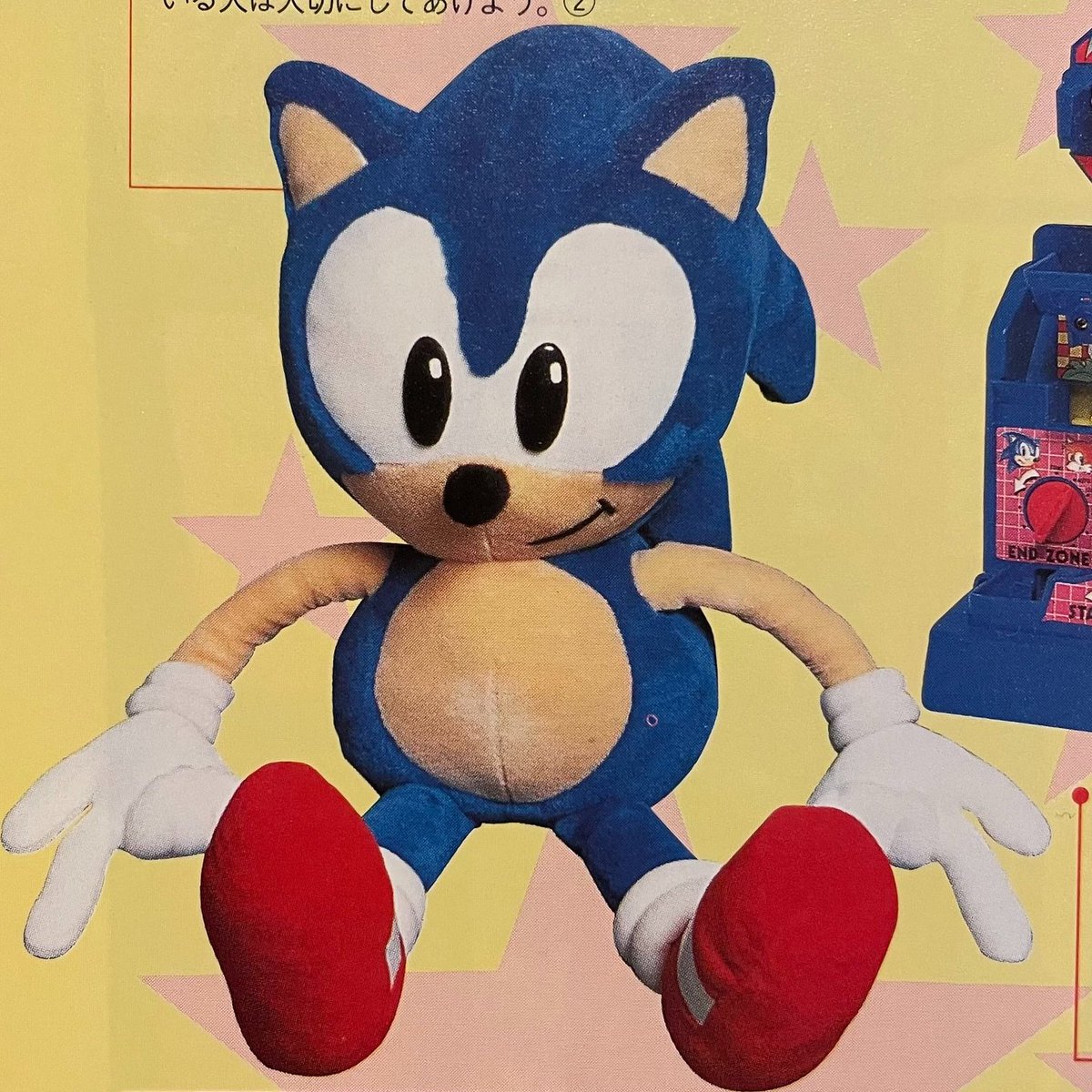 Seeing that this is artwork is a cute nod to the the original
