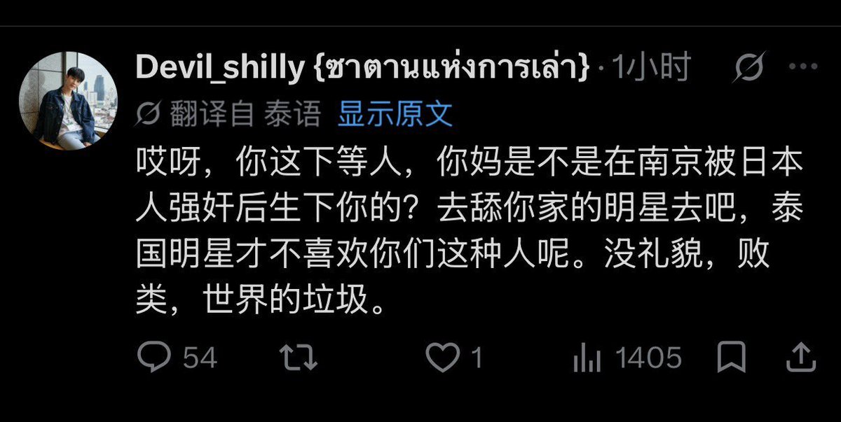 阿静 tweet media