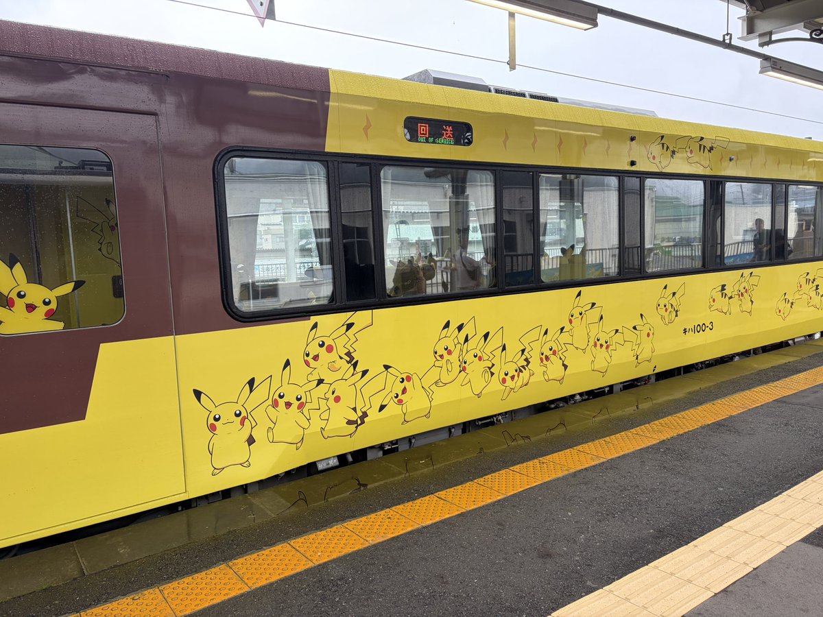 __r1c03's tweet photo. ぺかちゅうおった⚡️o'ᆺ'o⚡️さよなら田舎✋🏻 https://t.co/EG6ipeK7dF