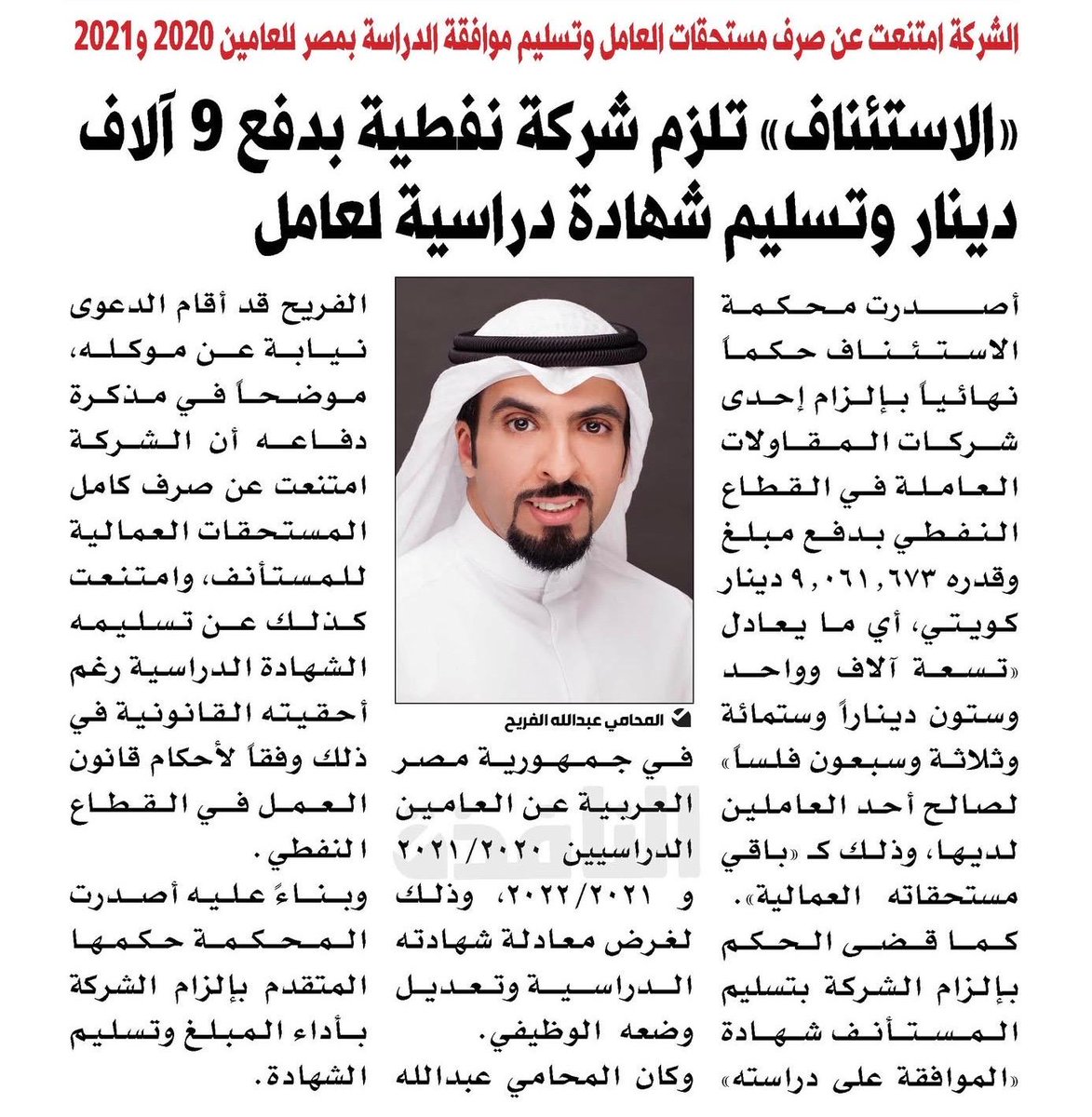 كوت tweet media