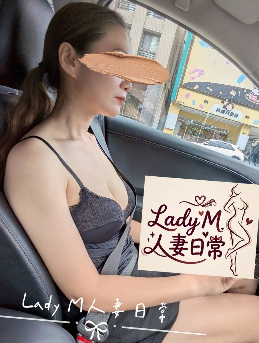 ladym4763's tweet photo. 悶熱的中午，停紅燈時騎機車的男生看到我只穿內衣一直看我，我發現後快點整理一下胸部，
掏出乳暈讓他看一下😁😁

#大家開心就好
#外穿內衣我好愛
#夏天不就這樣

喜歡我的日常請給我❤️/轉推/跟隨，鼓勵我一下 https://t.co/fkALLxDrzU