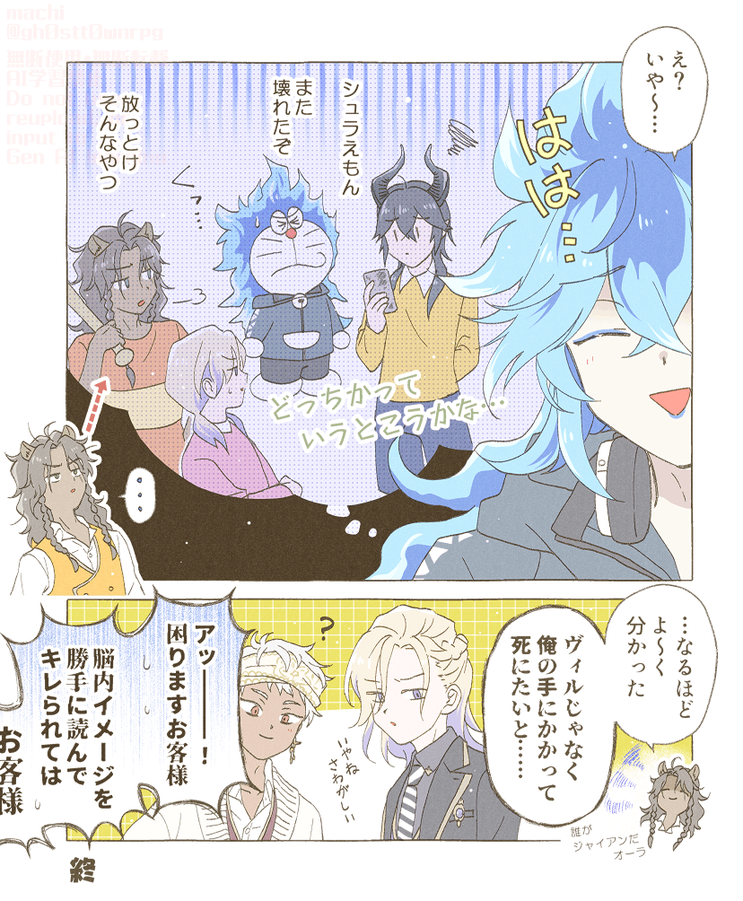 gh0stt0wnrpg's tweet photo. ３年寮長パワーバランス（パロ注意） https://t.co/PIFfuRMke7