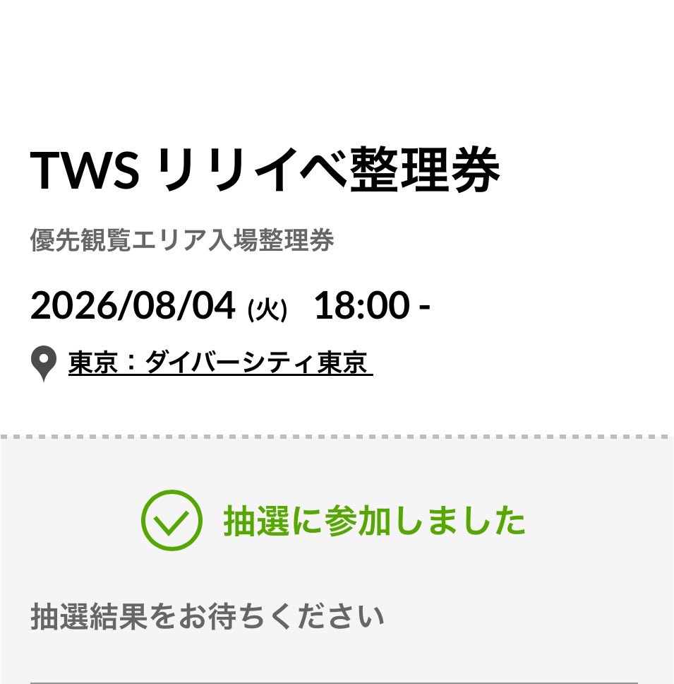 y_kiallyz's tweet photo. がちで頼みます😭😭😭😭😭 https://t.co/IWYYJPzDir