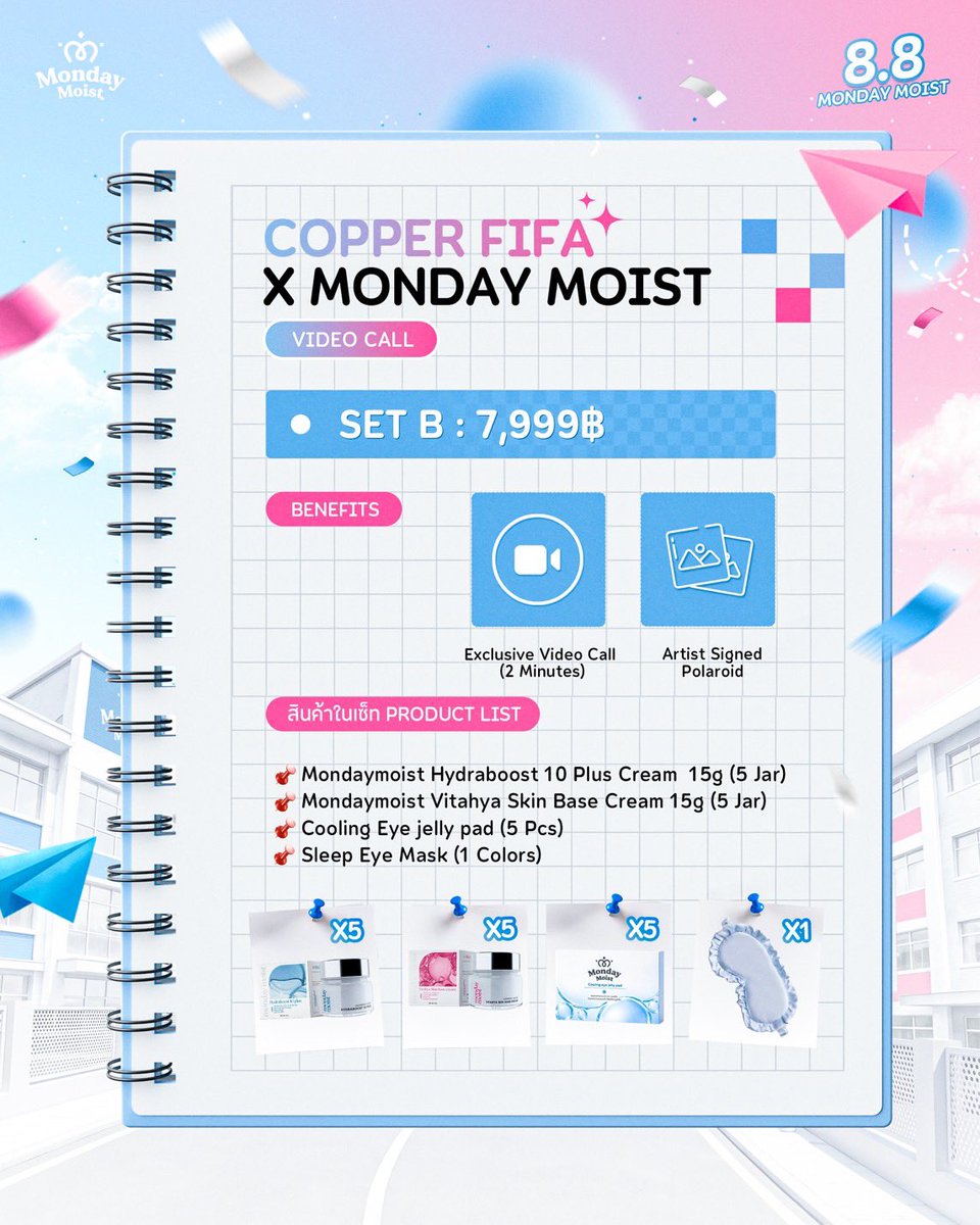 mondaymoist18's tweet photo. 8.8 MONDAY MOIST X COPPER FIFA💙✨📝

เสียงกริ่งดังแล้ว เตรียมตัวของท่านให้พร้อม 🛎️

🗓️ 8 สิงหาคม 2569
👥 20 ที่นั่ง Exclusive Live
📞 10 สิทธิ์ Video Call

⏰ เปิดลงทะเบียน 27 กรกฎาคม 2569
✨ Set A เวลา 10:00 น.
✨ Set B เวลา 10:30 น.

📄 รายละเอียดและเงื่อนไขการเข้าร่วมกิจกรรมตามภาพ

📌 จำนวนสิทธิ์มีจำกัด อย่าลืมตั้งเวลาและเตรียมตัวลงทะเบียนให้พร้อม !

#mondaymoist
#CopperFifa
#copperphuriwat 
#Fifa_th