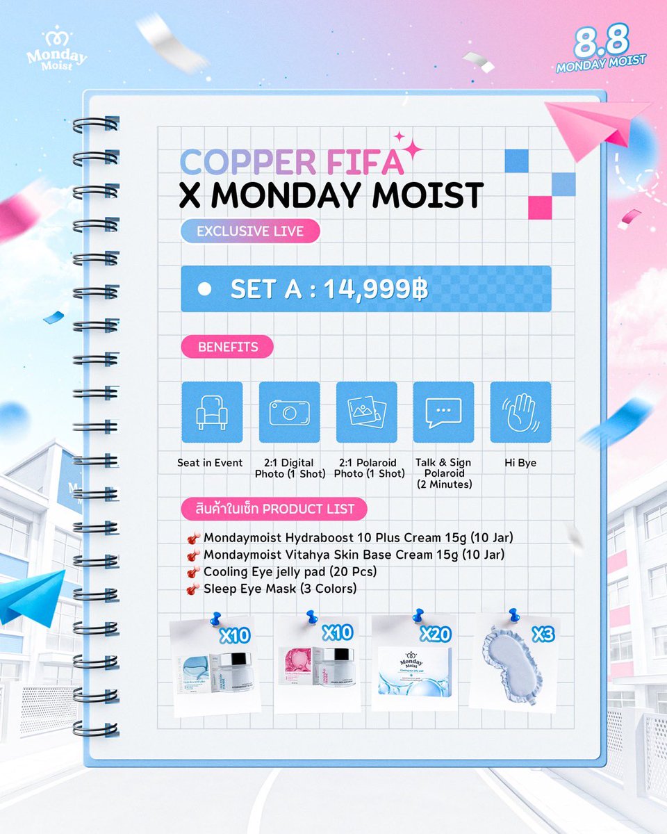 mondaymoist18's tweet photo. 8.8 MONDAY MOIST X COPPER FIFA💙✨📝

เสียงกริ่งดังแล้ว เตรียมตัวของท่านให้พร้อม 🛎️

🗓️ 8 สิงหาคม 2569
👥 20 ที่นั่ง Exclusive Live
📞 10 สิทธิ์ Video Call

⏰ เปิดลงทะเบียน 27 กรกฎาคม 2569
✨ Set A เวลา 10:00 น.
✨ Set B เวลา 10:30 น.

📄 รายละเอียดและเงื่อนไขการเข้าร่วมกิจกรรมตามภาพ

📌 จำนวนสิทธิ์มีจำกัด อย่าลืมตั้งเวลาและเตรียมตัวลงทะเบียนให้พร้อม !

#mondaymoist
#CopperFifa
#copperphuriwat 
#Fifa_th