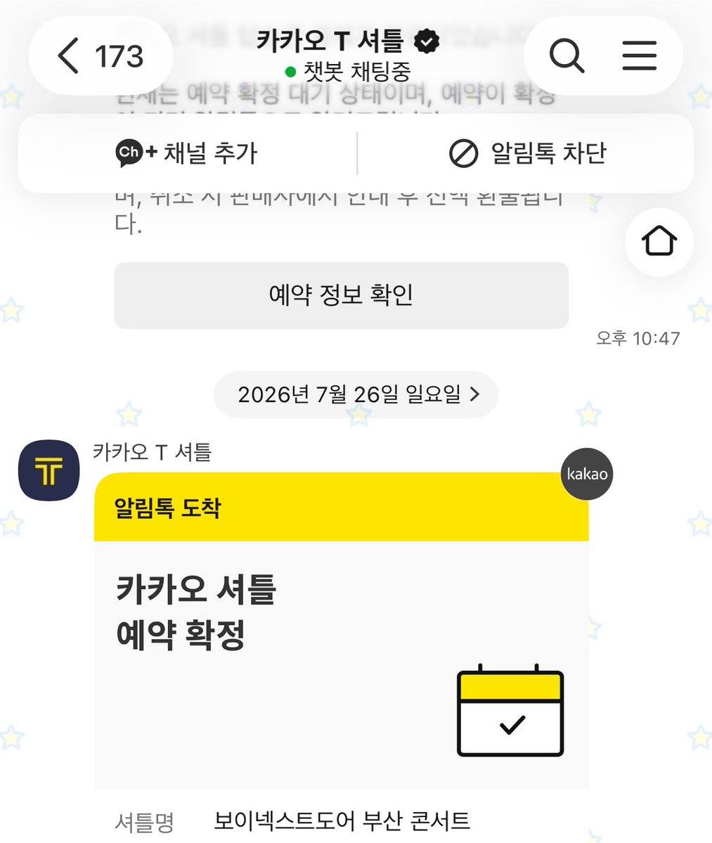 oosoop0's tweet photo. 완전 야호~ㅜㅜ 🫰🏻🫰🏻
앵콜도중에터벅터벅집가는지방러여성안해도돼 https://t.co/5wv2j4HdXX