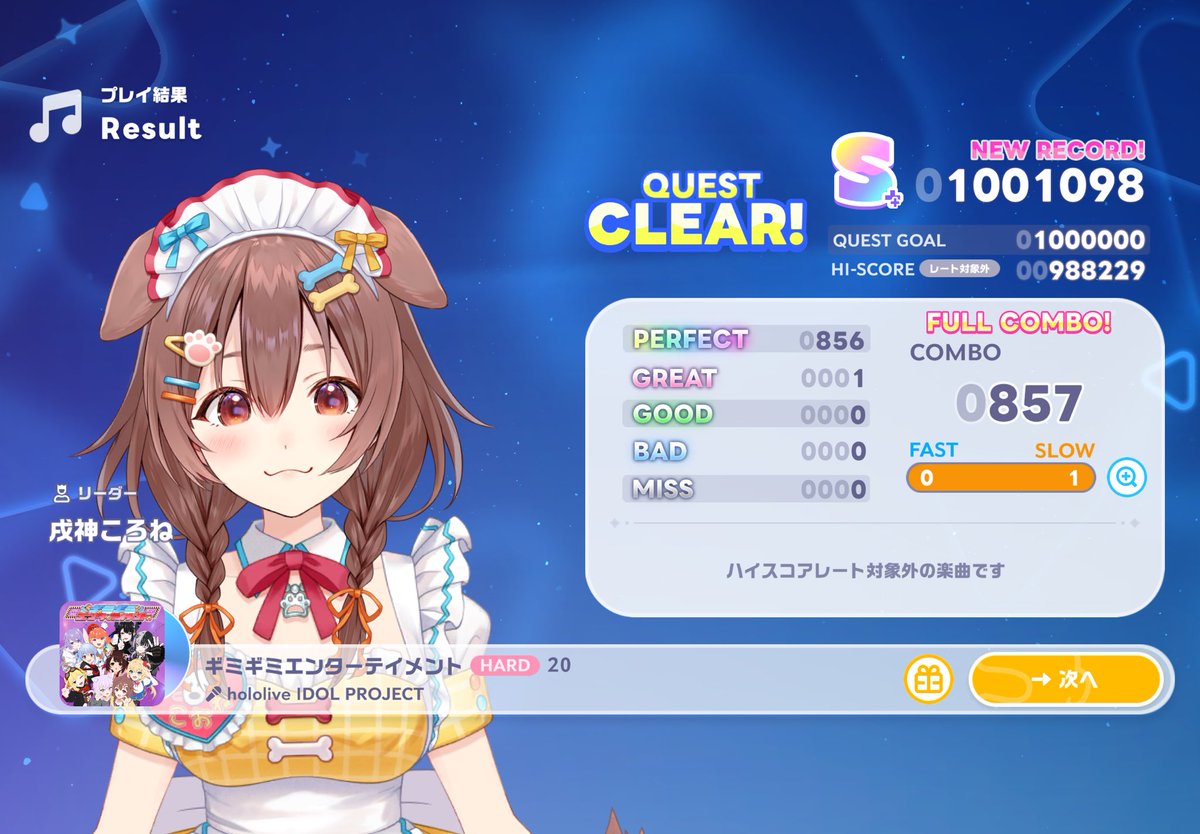 hayateP1111's tweet photo. やっと解放された… https://t.co/pUPIWy8beo