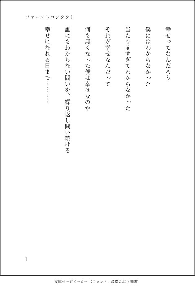 kanon1024_17's tweet photo. 飼い主モノの続きです。
全体的に虐が薄くなってしまったので、それなりに見守っていてください。
#ちい虐
#ちい虐ss https://t.co/Hi2ajaeHIN