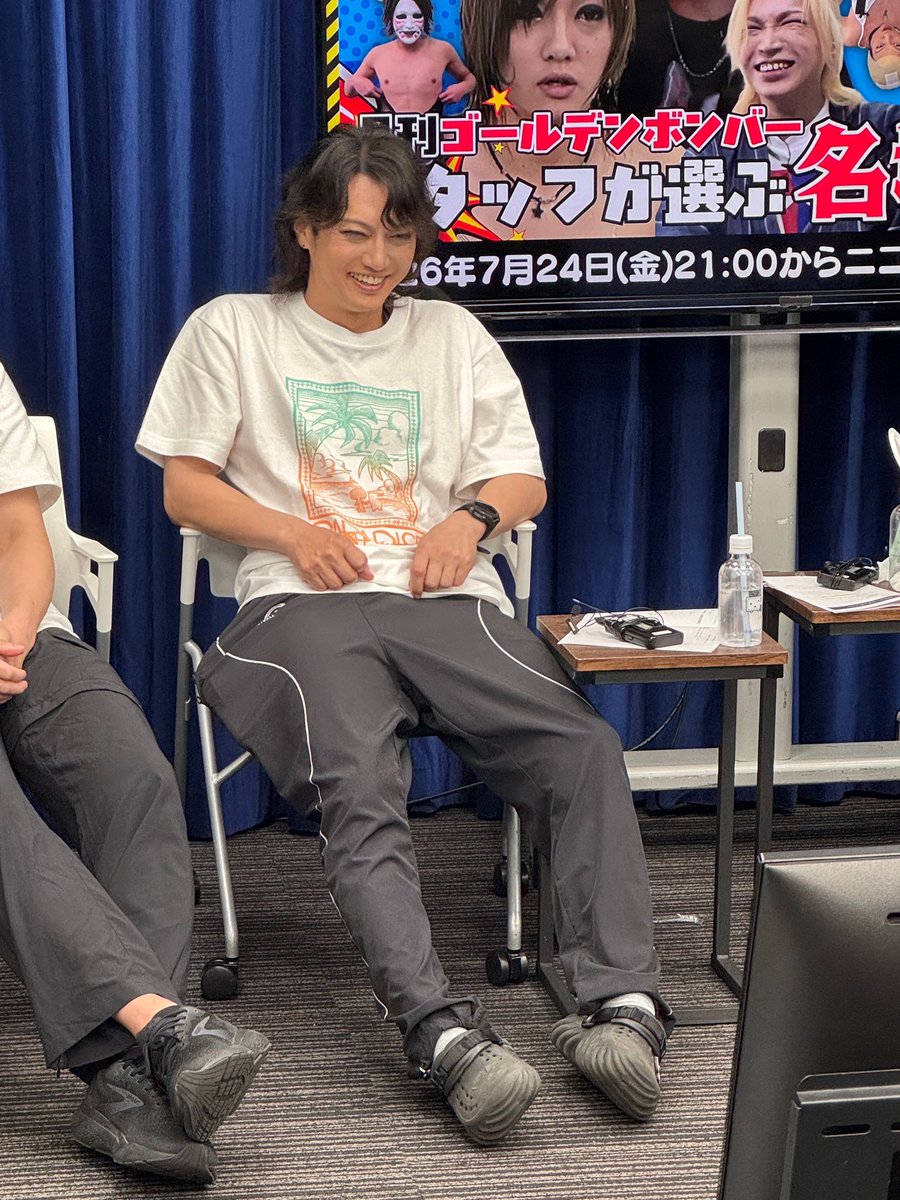 kyanyutakastaff's tweet photo. 2026年7月24日
月刊ゴールデンボンバー

放送後に流れたVTRを見て爆笑する喜矢武さん📸

タイムシフトは8/23(日)23:59まで↓↓↓
https://t.co/EQi88FpOb9

#喜矢武豊 https://t.co/MbvqtTxSvu