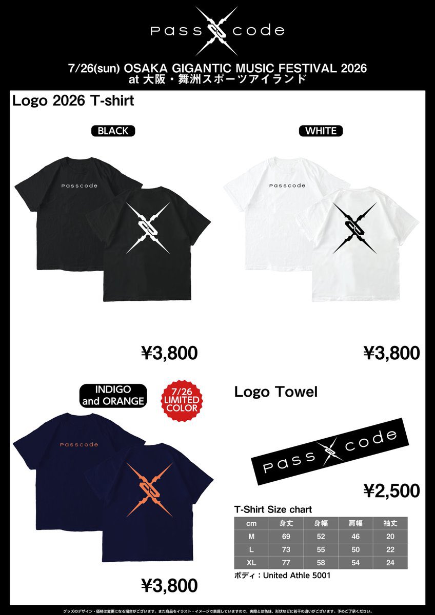 jazzpapa！　※他の方はご購入をお控え願います。 PassCodeオフィシャル on X: 