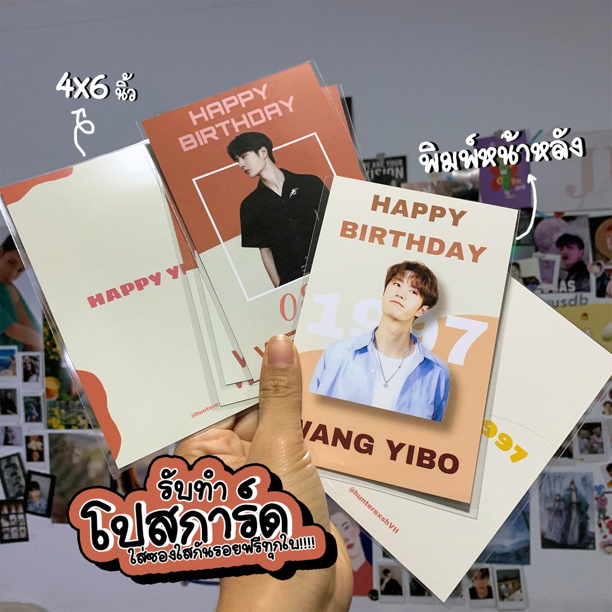 Seoulstar94's tweet photo. ⭐️รับปริ้นโปสการ์ด รับทำตลอด

ลูกค้าบุ้ค grab มารับของได้
งานปริ้นระบบดิจิตอล❤️‍🔥
ขั้นต่ำ 10 ใบ ต่อ 1 ลาย
🧺ราคา 8 บาท/ใบ

#รับทำของแจก #รับทําgiveaway #รับทำของแจกหน้าคอน #ตลาดนัดบังทัน #ตลาดนัดเด็กหลง #ตลาดนัดEXO #ตลาดนัดstraykids #ตลาดนัดเด็กสมบัติ #ตลาดนัดอากาเซ่ #ตลาดนัดnct https://t.co/p9orcGTFTT