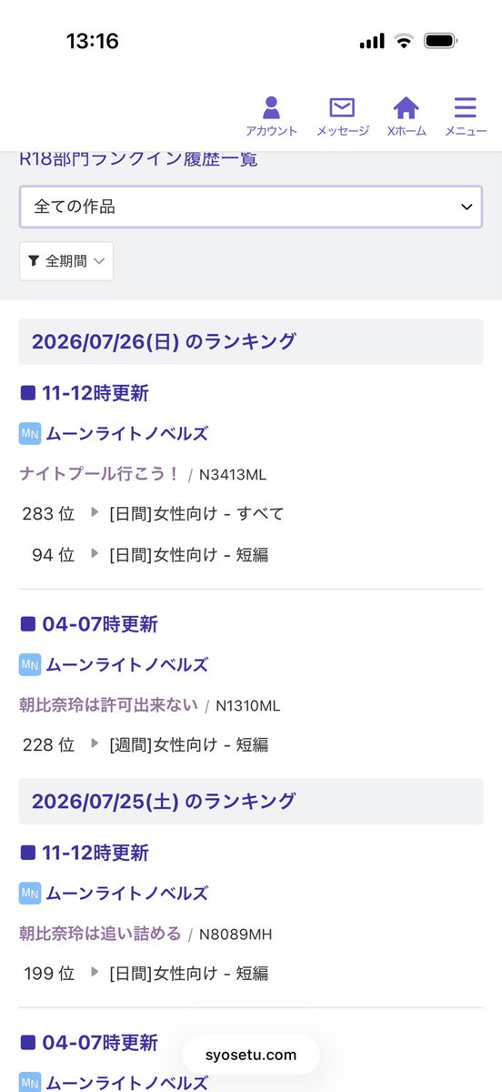 あぐりりょう tweet media