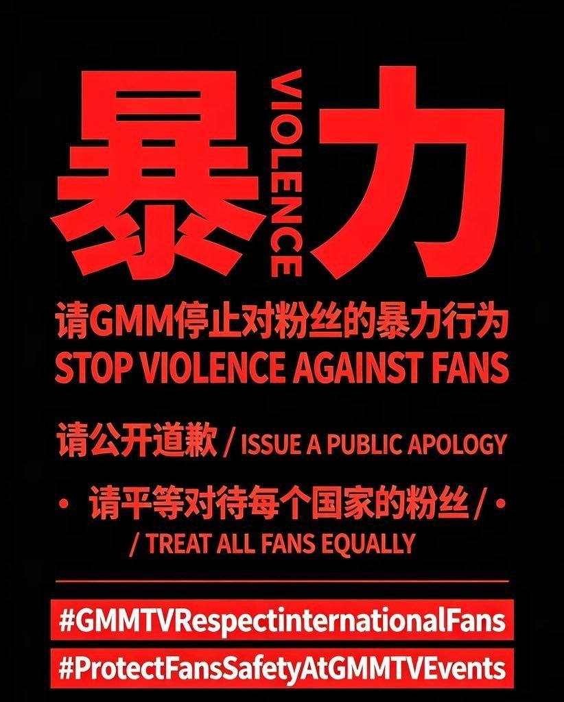 chenxi_0419's tweet photo. @GMMTV @wwwteshow06 @PKrittanun @ssingss StopViolenceAgainstFans

#StopViolenceAgainstFans https://t.co/Vvg6CH0kap