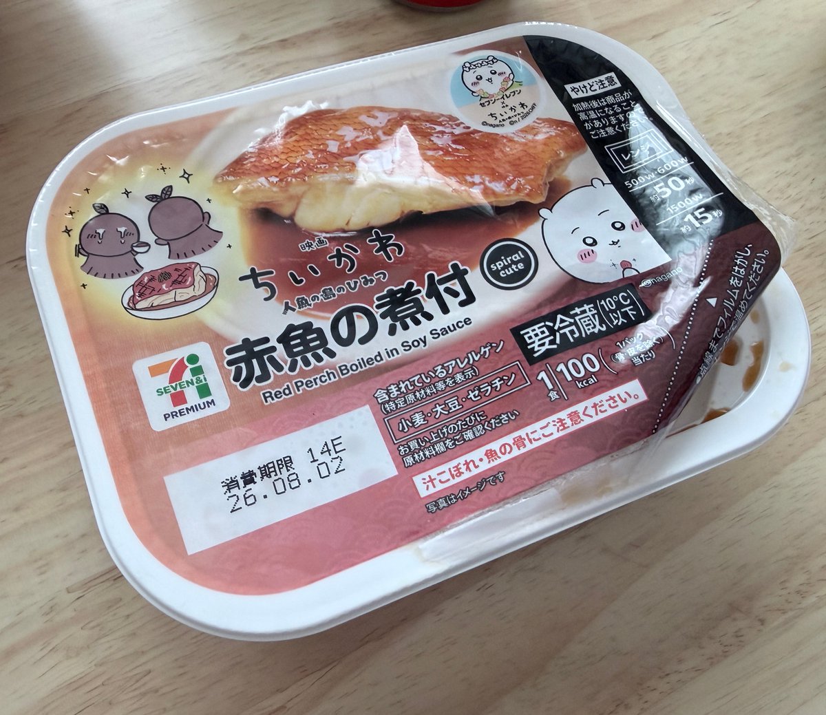 ouka_night's tweet photo. これからちいかわ未履修の子と息子連れて
映画見に行くよ⭐️
とりあえず朝食べてもらったw https://t.co/3RiTZ9hLQF
