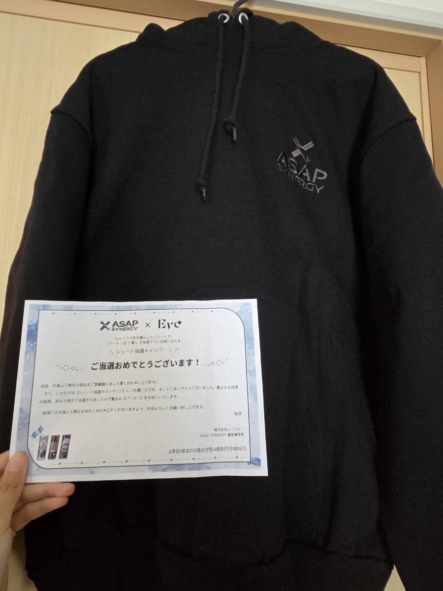 chocotto222's tweet photo. パーカー届いた- ̗̀📦 ̖́-
大きいけどめちゃくちゃ可愛い✨️
そしてめちゃくちゃ暖かそう✨

※娘が当たりました🤣

ちゃっかり借りようとしてるꉂꉂ🤭
 #シナドリ
 #ASAP×Eve https://t.co/VTyHos5ejx