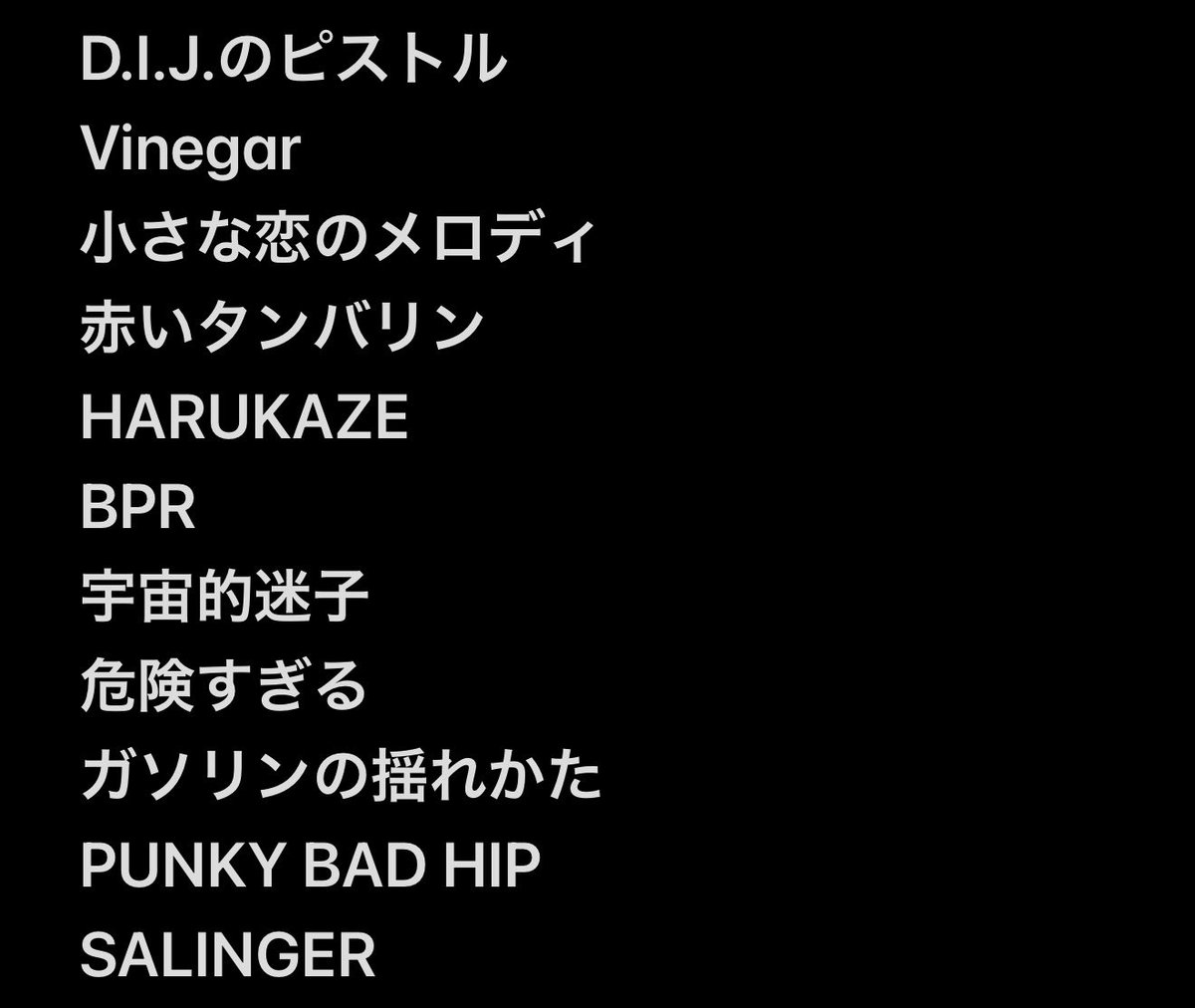 Shamo69___'s tweet photo. 浅井健一 FUJI ROCK '26
ブランキー多めにソロ、PONTIACS、KILLS、JUDEと自身のキャリアを網羅した素晴らしいセトリ！ベンジーSHERBETSはSHERBETSでしか演奏しないと明言してるから演らないけど登場SEがSHERBETSのCad Camelでアツい！ https://t.co/AnBd0GLuwc