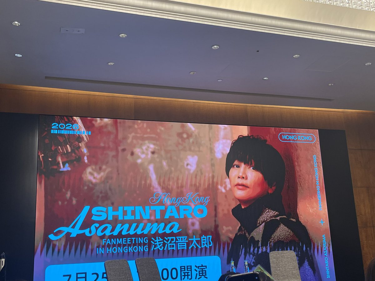 ency_nga1029's tweet photo. 2026.07.25
浅沼さんのファンミ楽しかったーー
距離が近すぎて何も言えなかったけど、ヒプマイとA3!を通じて浅沼さんに出会えてよかった😭
 #浅沼晋太郎 https://t.co/O5FA5rTUEx