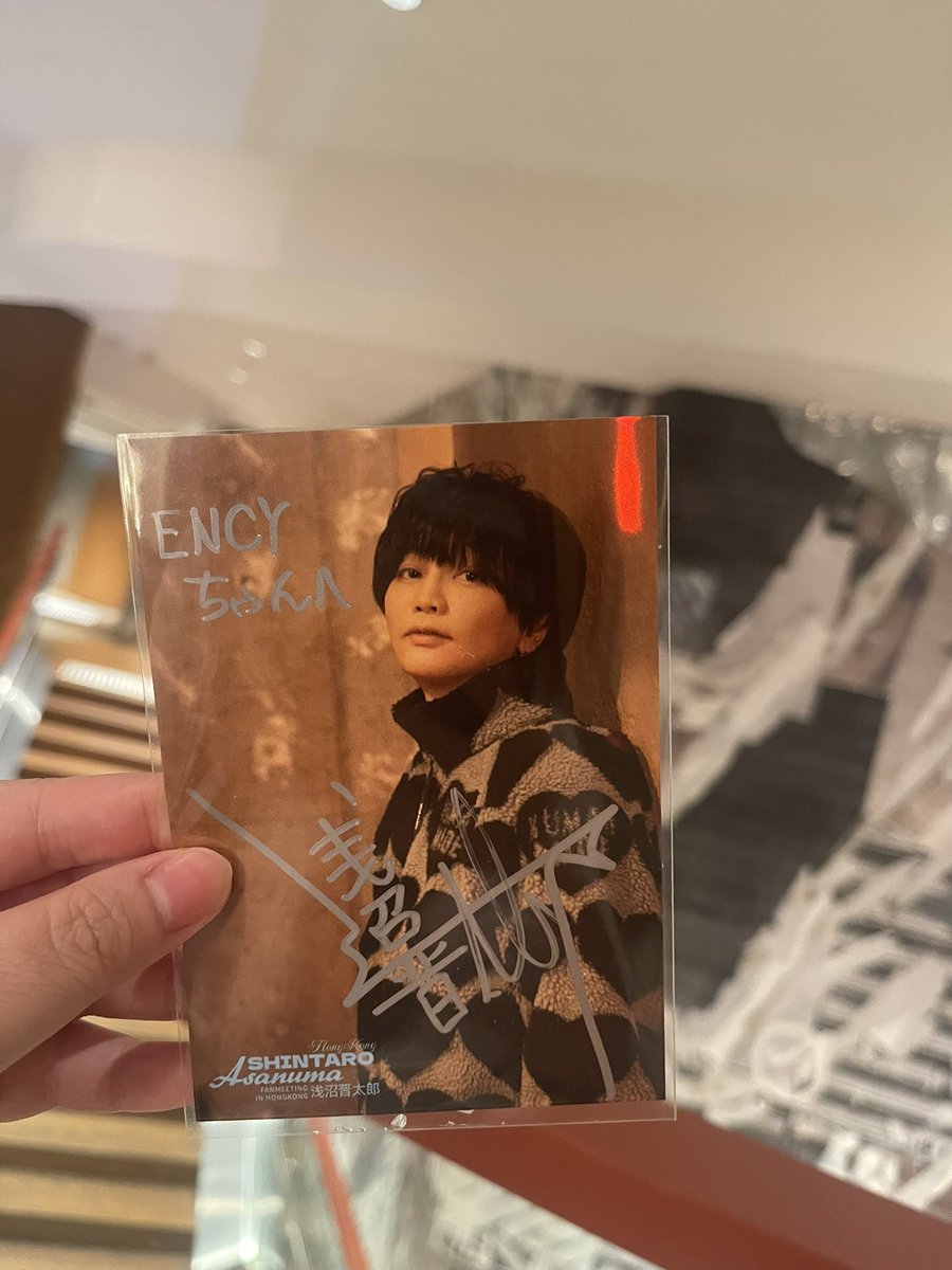 ency_nga1029's tweet photo. 2026.07.25
浅沼さんのファンミ楽しかったーー
距離が近すぎて何も言えなかったけど、ヒプマイとA3!を通じて浅沼さんに出会えてよかった😭
 #浅沼晋太郎 https://t.co/O5FA5rTUEx