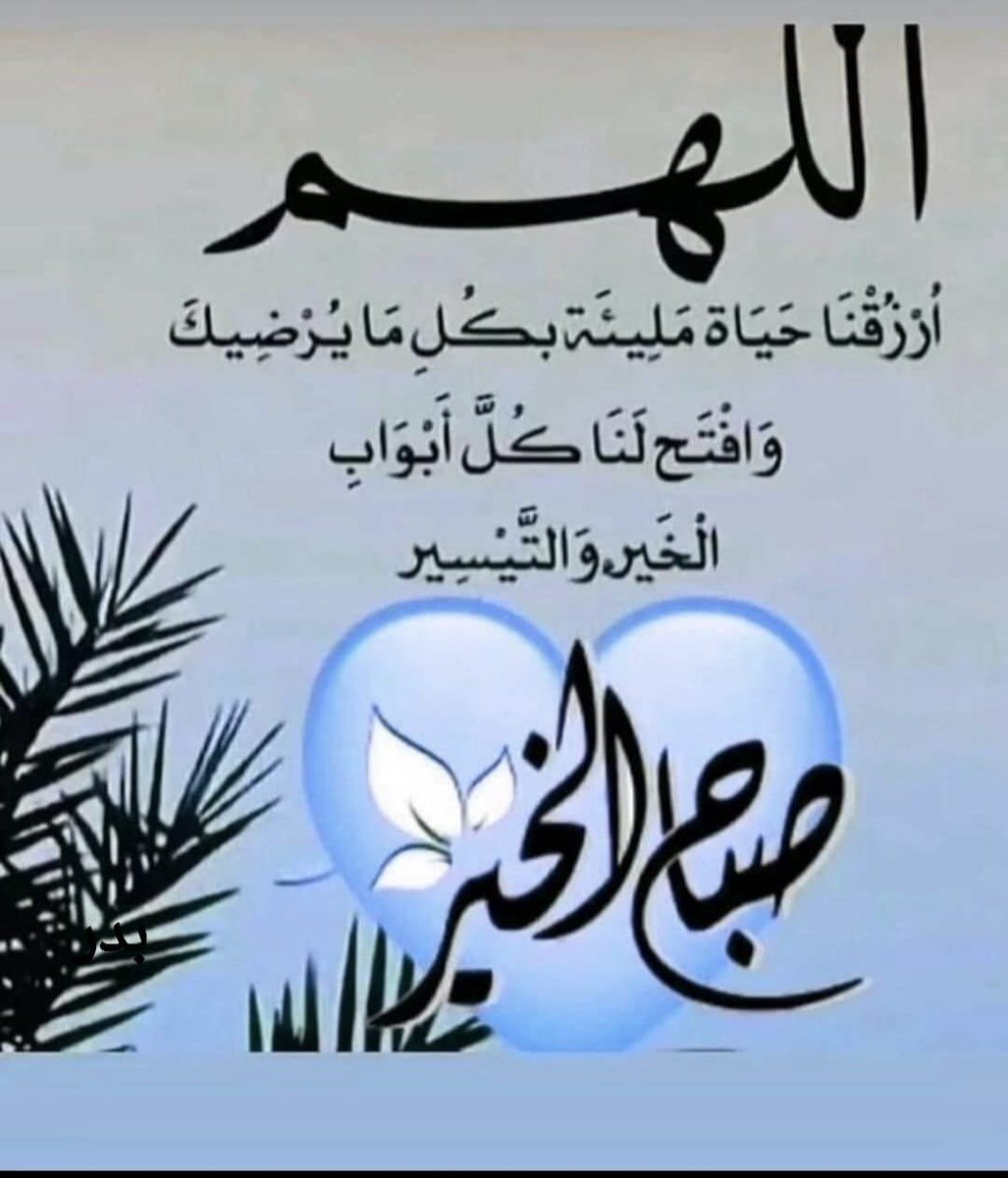 salim19779's tweet photo. @AlhosniEm https://t.co/7qhmeBBoEe