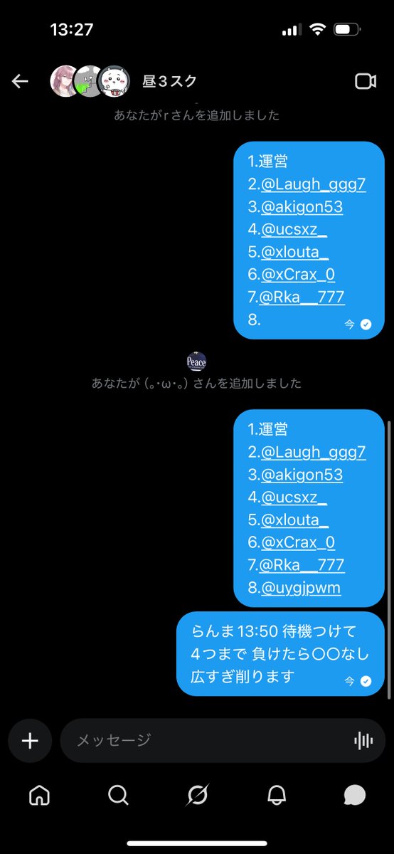 xll_4a's tweet photo. 昼 2日連続〆！
参加費払ってくれる人ありがとうございます😊

3スク界隈 ヤバいやつ多いって聞いたので運営復活してみました✌️ https://t.co/XLzDxu9Z9x