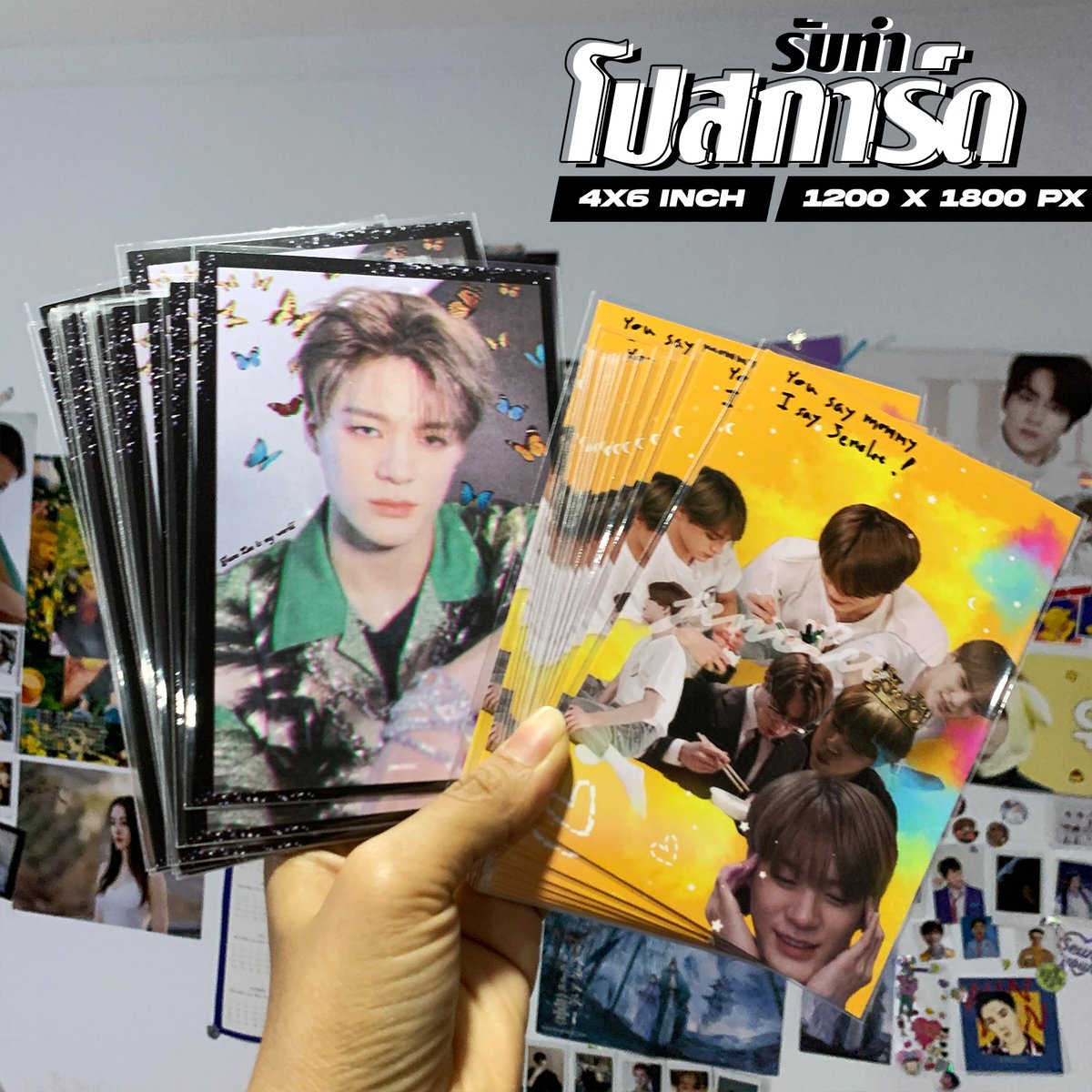 Seoulstar94's tweet photo. สั่งได้ตลอด ไม่มีปิดรอบนะคะ
📍ส่งหลังโอน 3-4 วัน

ขั้นต่ำน้อย 10 ใบ ต่อลาย
🛒 บุ้คแกรบมารับของได้
* ราคา 8 บาท/ใบ *

#BYEONWOOSEOK_TOUR_in_BANGKOK #JAYB #2026tape_roots_bkk #BTS_WORLDTOUR_BANGKOK #ARIRANGINBANGKOK #NCTJNJM_FANMEETING_TOUR #NCTJNJM_FANMEETING_TOUR_DUALITY https://t.co/mh5WetdX77
