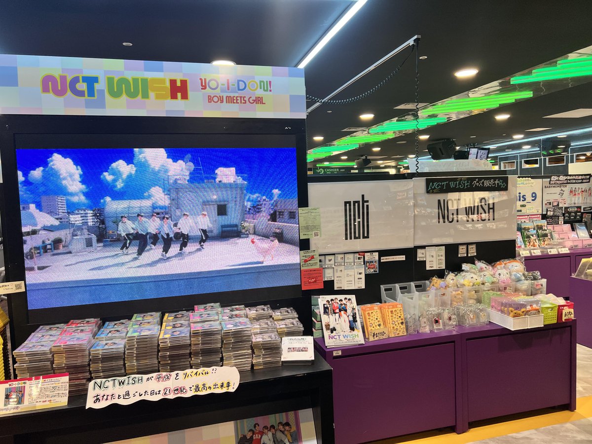 タワ渋kpop】 #NCTWISH Japan Double A-Side Single 『YO-I-DON! / BOY