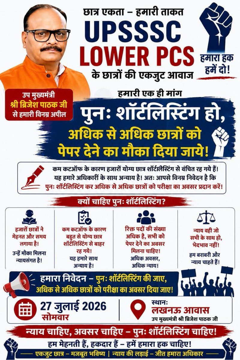 YadavPriya44353's tweet photo. #yogiadityanath #akhileshyadav#pm modi#upssscaayog https://t.co/9uo3ErJEOY