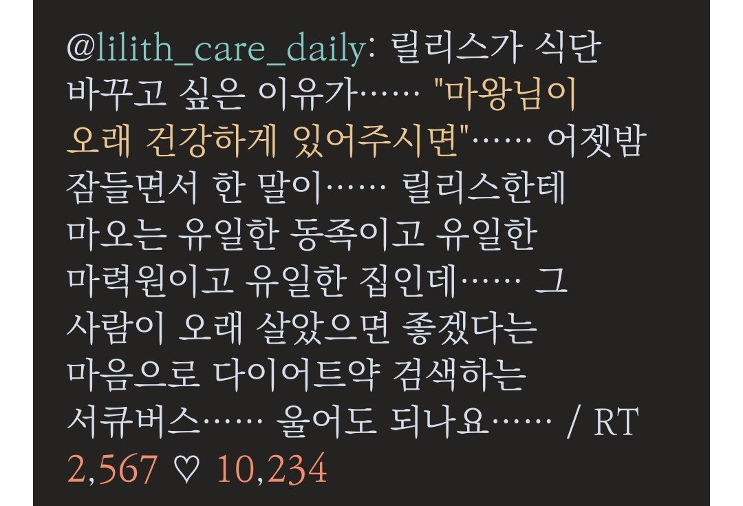 에스텔라 tweet media