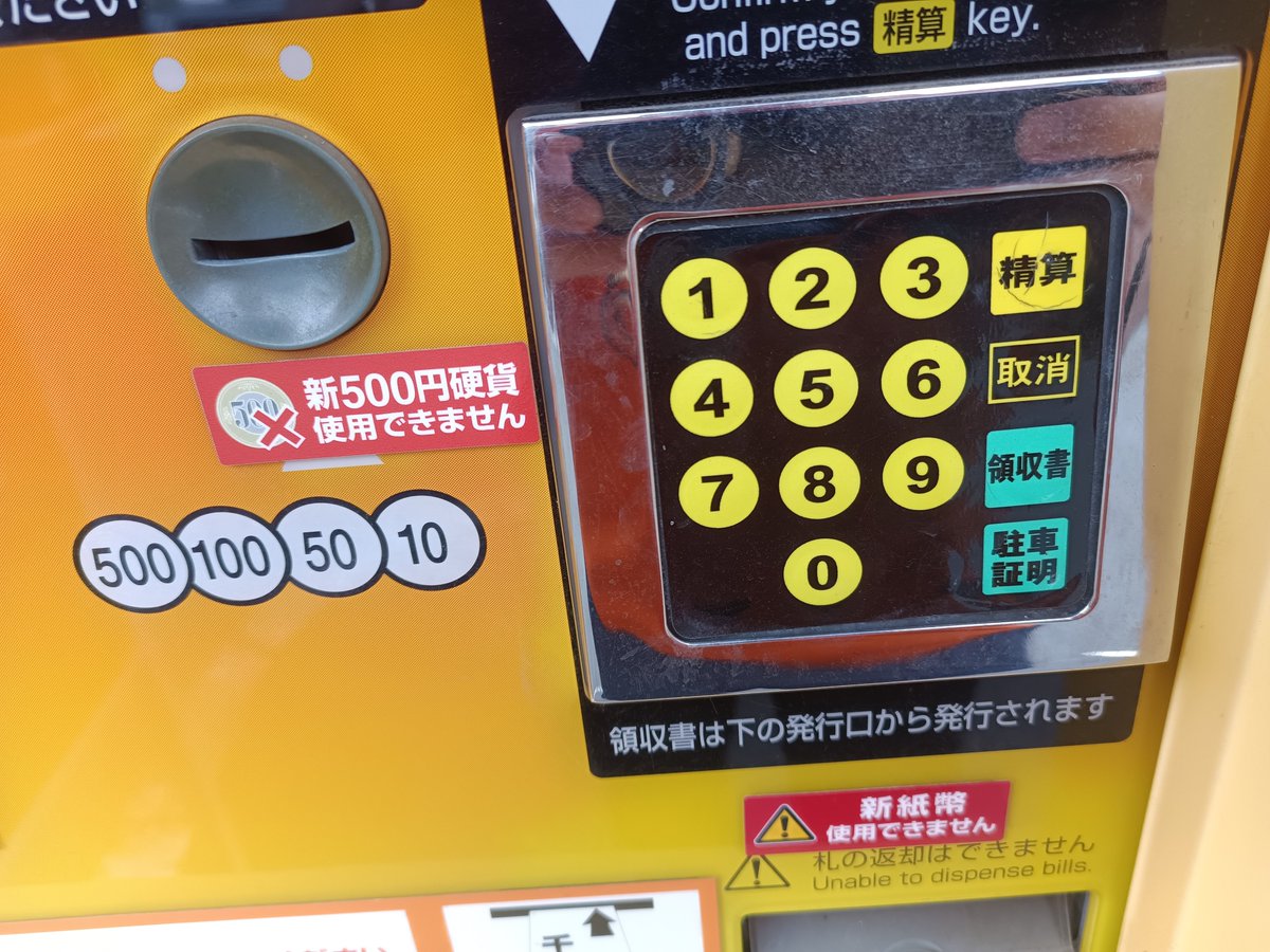 rinrin774rr's tweet photo. ｺﾚ犯罪にしてもいいと思う https://t.co/v9dEte4sMP