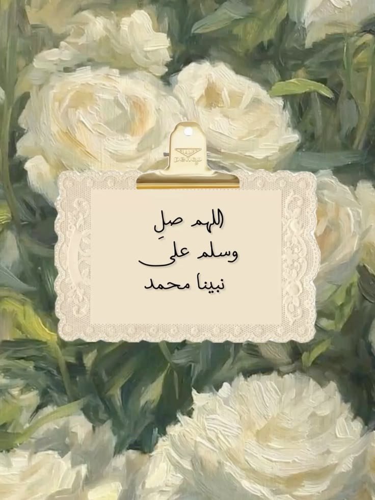 Mahfil_E_Durood's tweet photo. https://t.co/hcmSWVFYhn