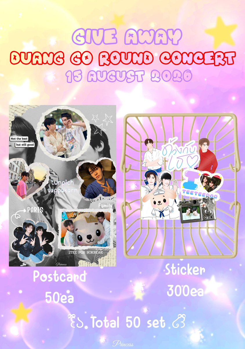 princess71075_'s tweet photo. ꒰ྀི১ 𝓖𝓲𝓿𝓮𝓪𝔀𝓪𝔂 #DuangGoRoundConcert ໒꒱ིྀ

˚ʚ Postcard + Sticker 50 set ɞ˚

🗓️ 15 aug 2026
📍impact arena
⌚️tba 

มารับกันเยอะๆนะค้าบบ
#เจอด้วงที่อิมแพคนะเธอ https://t.co/QU0HK64U5l