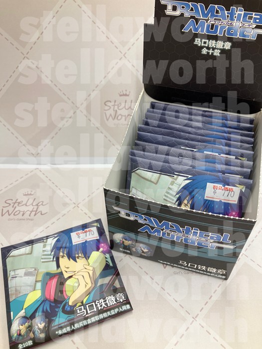 DRAMAtical Murder 缶バッジ 10個セット ステラワース ステラワース店舗 on X: 