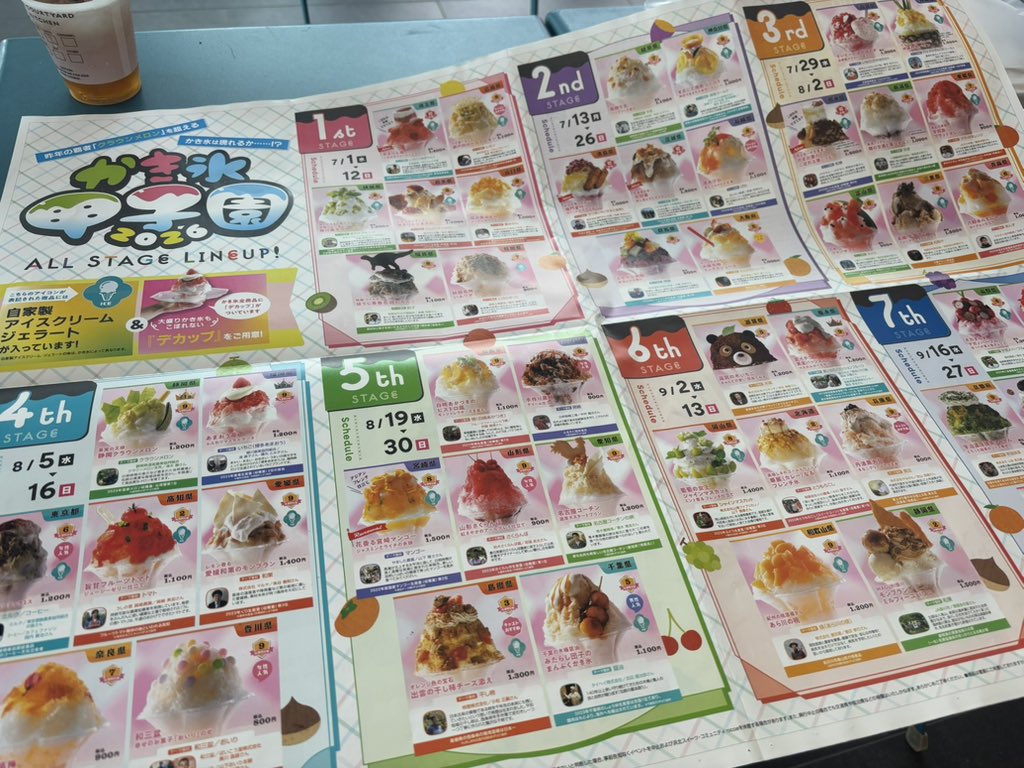 shirayukiaria's tweet photo. ついに来ました!
#nicoe のかき氷甲子園2026
たくさんの人で賑わってますよ〜さて、ありあはたくさんのかき氷の中から何を食べよっかな? https://t.co/cY4tzaXKmc