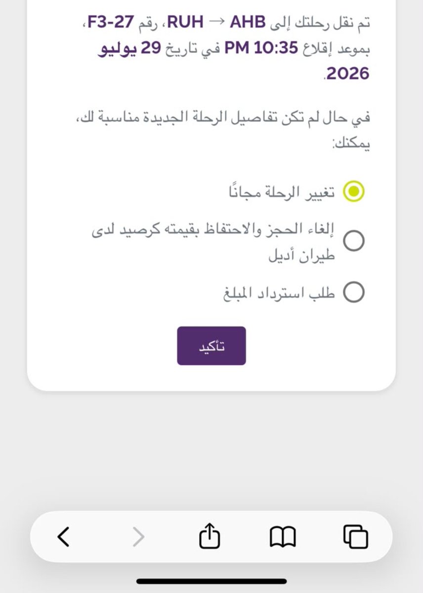 نادية ☘️ فِي ظِلِّ قُدْرَتِه. tweet media
