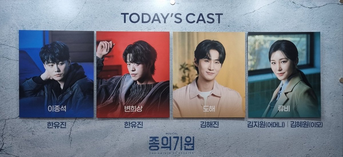 T3TR3SS's tweet photo. 260726 낮 종의기원 자6 https://t.co/WT8LIGwzNe
