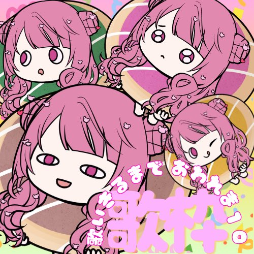 mapomapo410's tweet photo. これは昨日やった企画なんだけど
とても楽しかったね✨️✨️✨️
睡蓮花とミリしら曲リピートだけは本当にやめようね？😄😄😄しんじまぅ！w

そしてこの可愛いサムネのイラストは
ひからびる様の量産企画です🫩って顔大好き
@hkrb29o14 https://t.co/ni1UbCbPWi