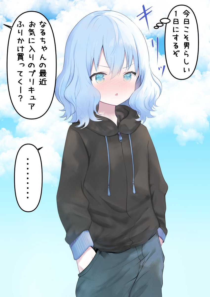 潮 鳴海🐇生意気弟系男の娘♂VTuber tweet media