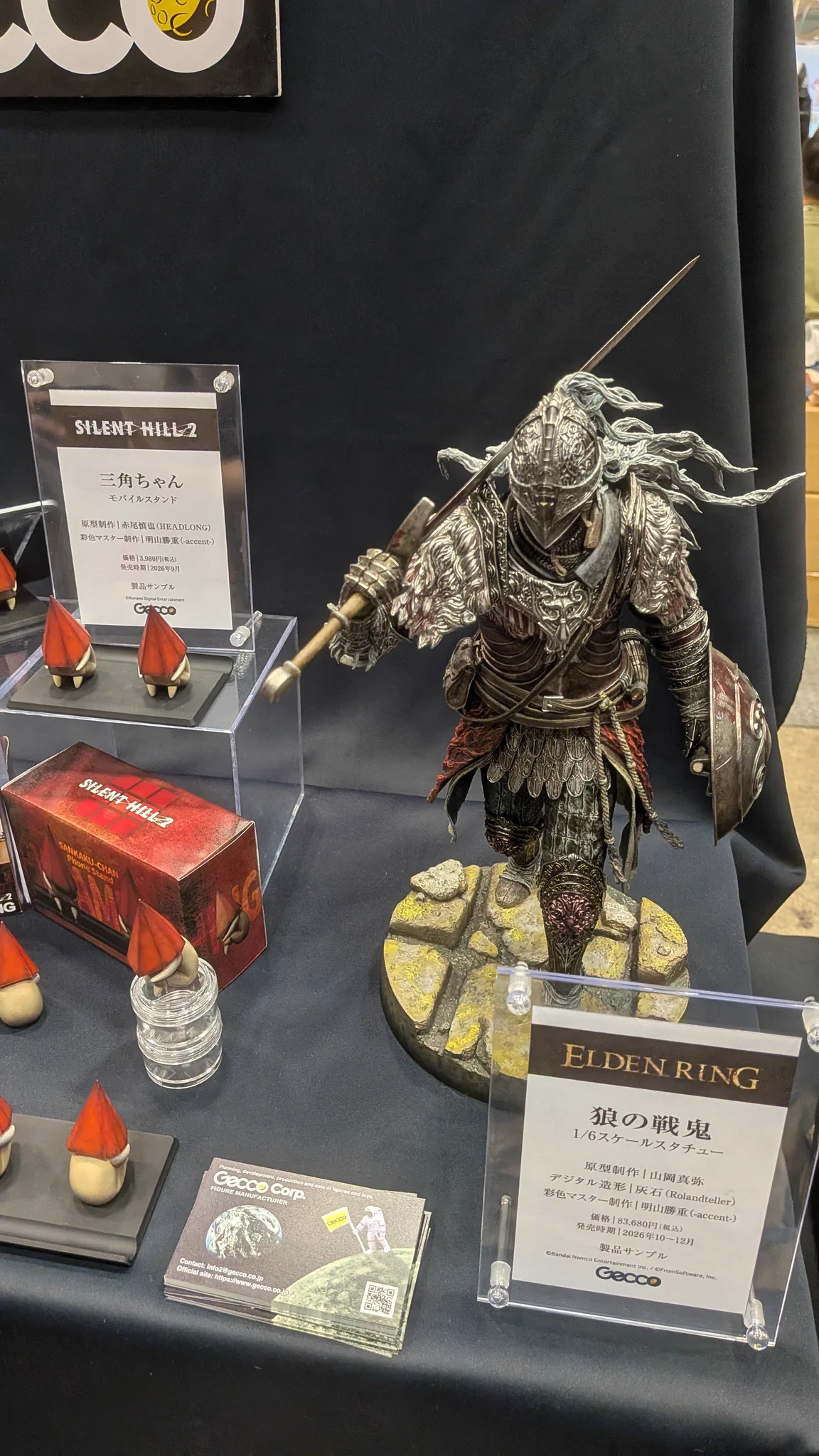 The Silent Hill Collector on X: 