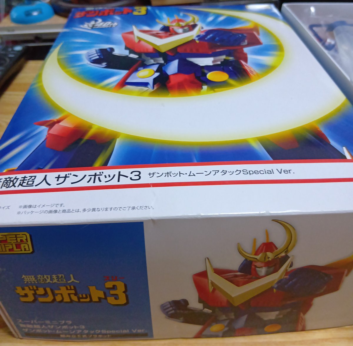 スーパーミニプラ】 『無敵超人ザンボット3 』(ザンボット・ムーン