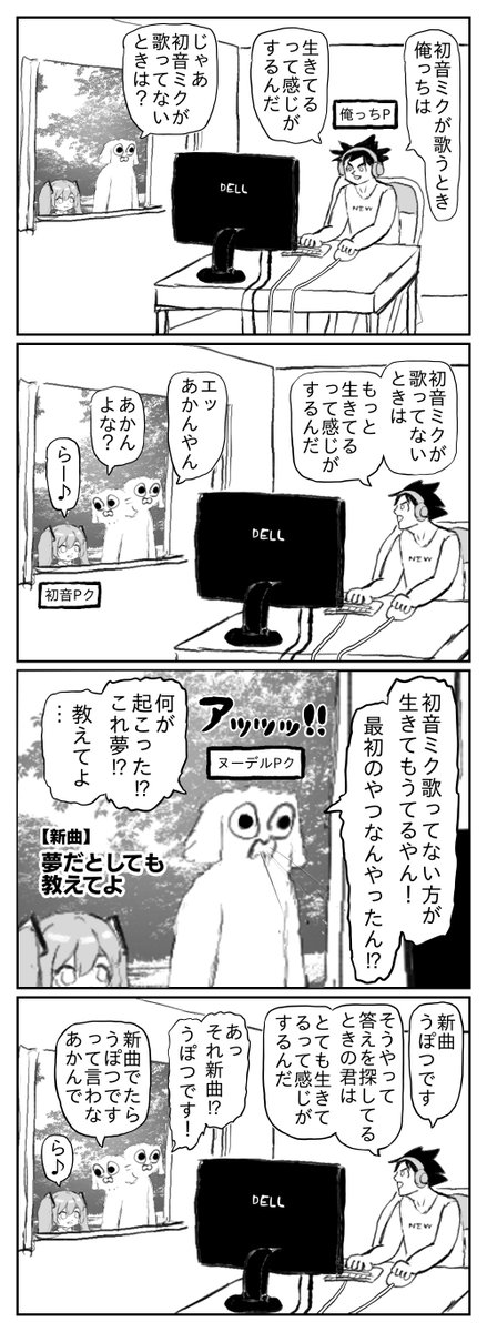 目卍 tweet media